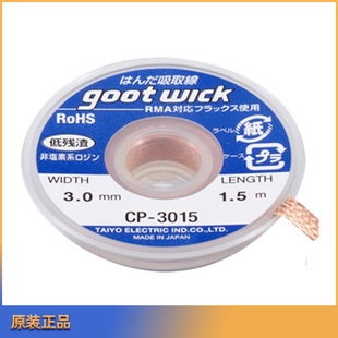 ���� ���� CP-3015���a�� ���a�����a���͚�����ȡ�� 1��10��