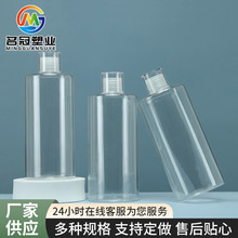 500ml����ƽ��PET����ƿ���w��¶ƿ��޹ƿˬ�wˮƿж�yˮƿ