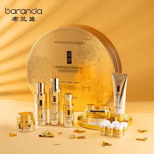 Brandei Water Rejuvenation Gift Box Seven-piece Hydrating and Moisturizing Facial Skin Care Set Fine Pore Facial Care