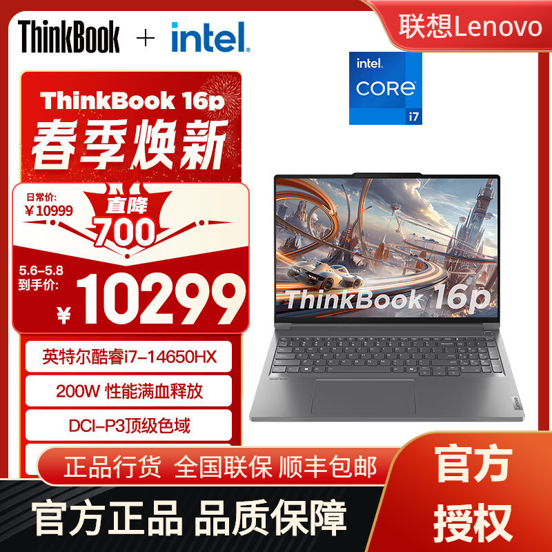Lenovo High-Performance Gaming Laptop Thinkbook 16P 14Th Generation Core I7-1 Openclaw Raises Lobsters