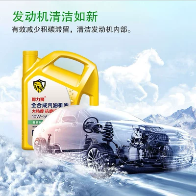 Gasoline Engine Oil High Viscosity Engine Oil Wear-Resistant