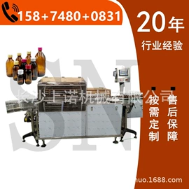 灌装机械;封口机械;贴标机械