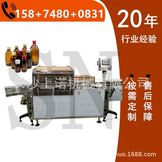 定制玻璃瓶秋梨膏全自动洗瓶烘干机果酱酱料罐头高速水气清洗设备