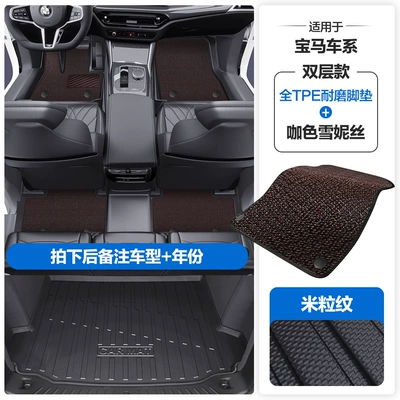 Modelə uyğun ayaqaltı — Full Coverage of the Door Sills - please-leave-a-message-or-note-the-model-year-when-placing-an-order-rice-grain-pattern-tpe-door-sill-mat-coffee-color-snowiness-tpe-trunk-mat