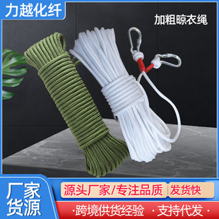晾衣绳加粗钢丝芯尼龙绳户外野营双钩捆绑绳免打孔一拉即挂晒衣绳-阿里巴巴