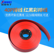 40pin�ž� �t�ڲ��ž� 12/16�ɼ��~�z ���|�h�� �t�ھ�  40P