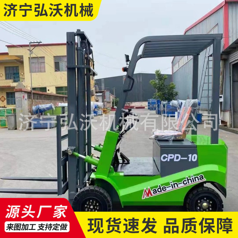 小型电动叉车可上牌电叉车1-3吨新能源电动叉车货叉动力充足