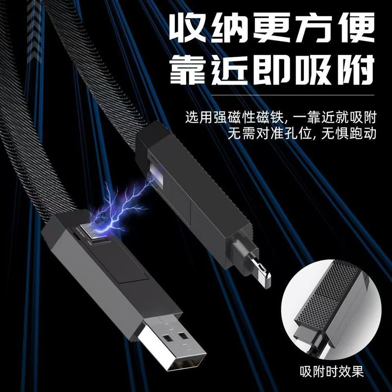100W キーホルダー磁気フォーインワン高速充電データケーブル Apple PD Huawei tepyc メカ充電ケーブルに適しています|undefined