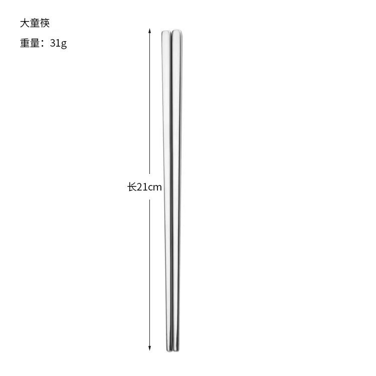 304ステンレス箸滑り止め角型鉄快子家庭用韓国式焼肉ホテル食堂食器ロゴ|undefined