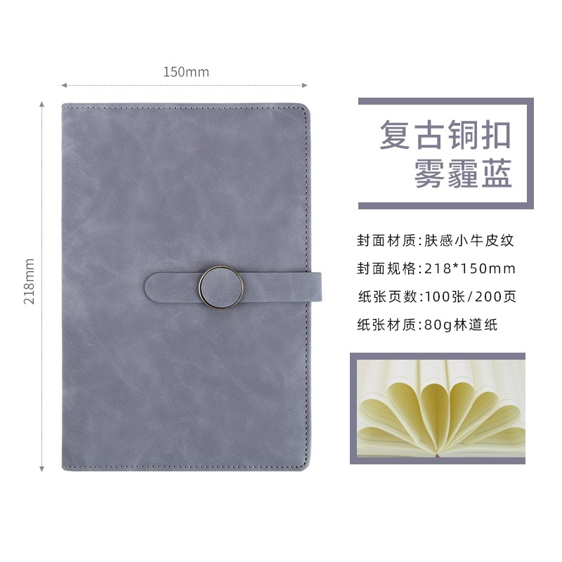헤이즈 블루 빈티지 구리 버클 노트북