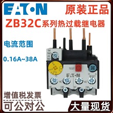 EATON/��������ZB32C-4 ZB32C-6 ZB32C-10 ZB32C-16�ȹ��ؼ̵���