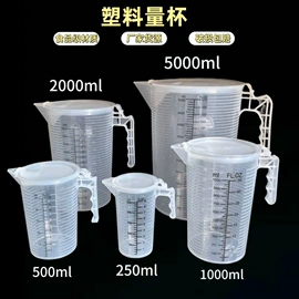 烘焙量勺量杯;量筒、量杯;烧杯、烧瓶