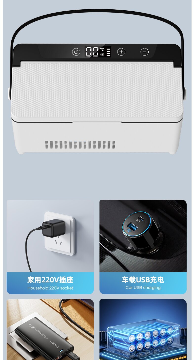 Insulin Refrigeration Box, Rechargeable Car and Home Dual-Use Small Refrigerator, Medicine Refrigeration Box, Medicine-Specific Refrigeration Box