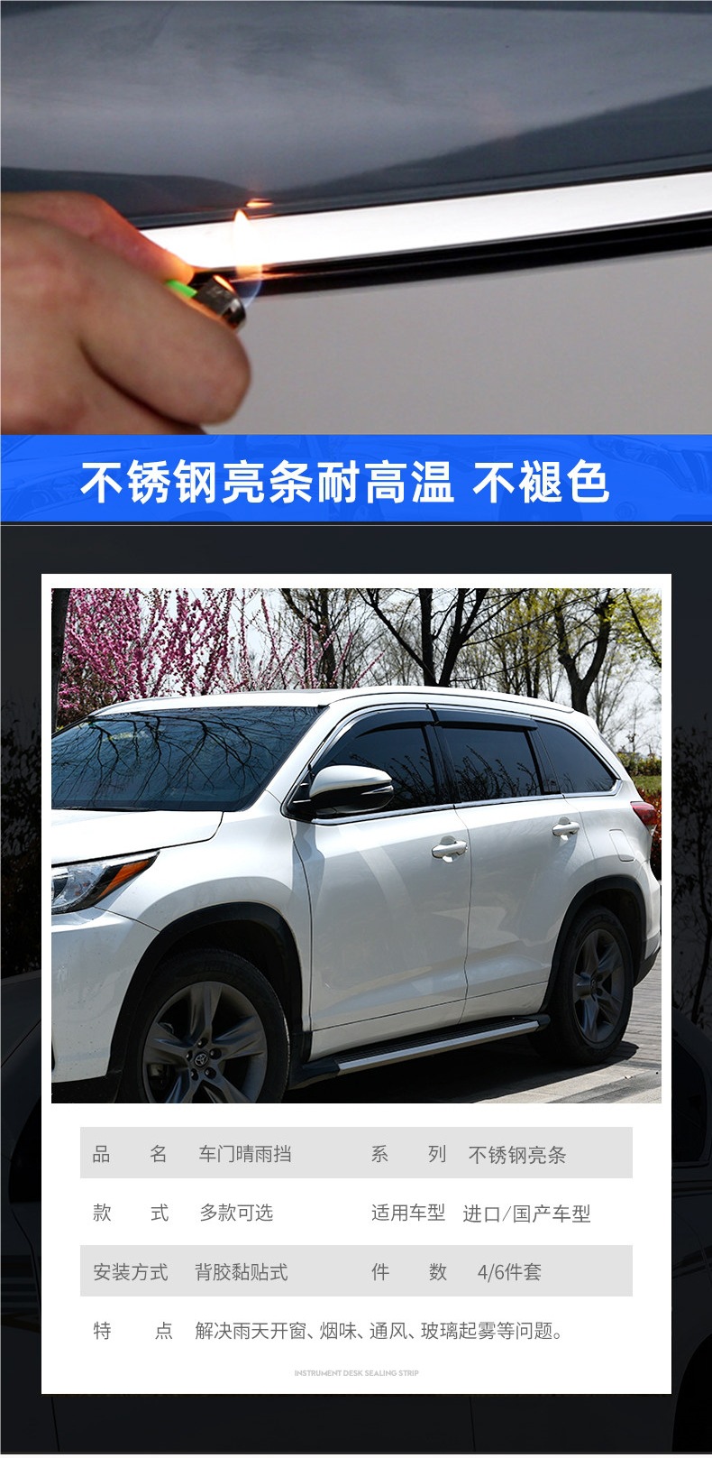 GAC Trumpchi GS4 Plus rain guards, GS8S/GS3/M8 window rain shields, M6/GM8/E8 car rain guards