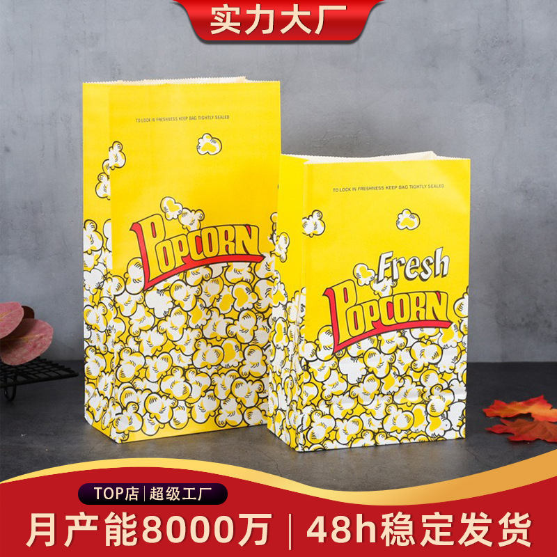 Spot oil-proof popcorn paper bags food grade kraft paper coated square bottom bags thickened packaging bags manufacturers wholesale