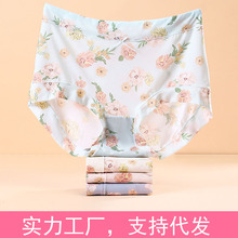 �����¿���zŮ��ѝ32528�������m�Ը�ӡ��ʯīϩ�����d�ļ�͸��
