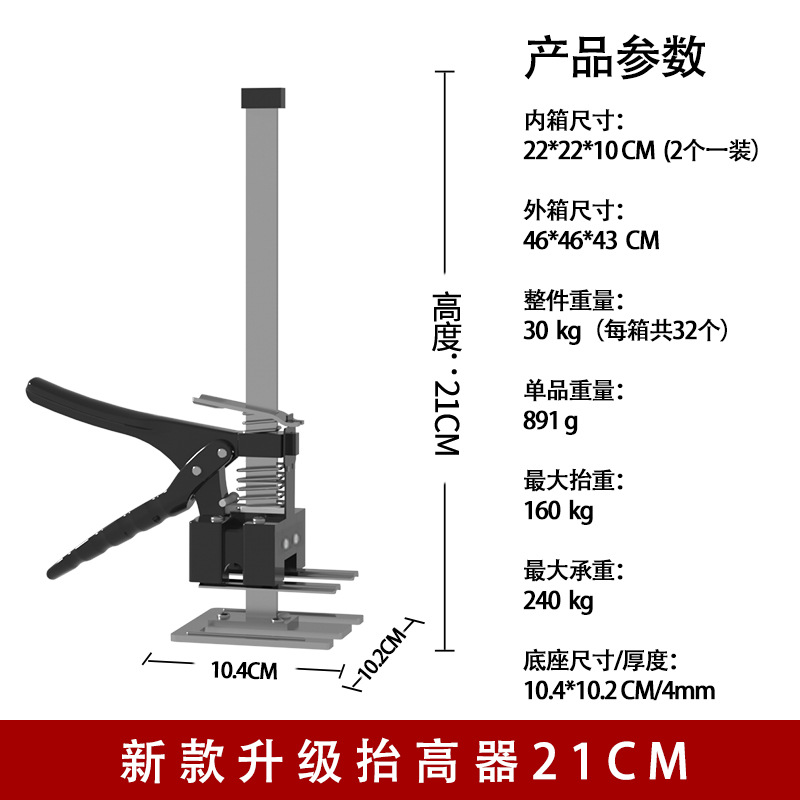 Nuevo dispositivo de elevación de azulejos de pared dispositivo de elevación superior de elevación hogar sofá colchón dispositivo de elevación herramienta de ajuste fino