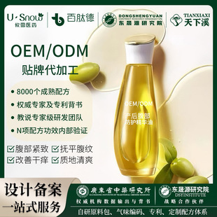 OEMODM���ƴ��ӹ�����y���o���A���̝����o��Ħ�\�Ӝغ;o�¾���