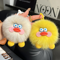 可愛狐狸毛小鴨子汽車鑰匙扣掛件卡通玩偶小煤球毛絨球背包包掛飾