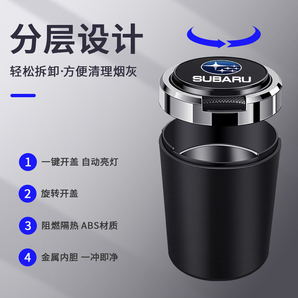 Suitable for Subaru XV Legacy Forester Outback Car Ashtray with…
