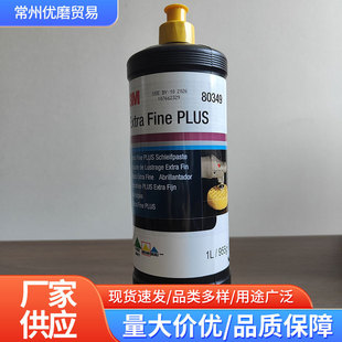 3M80349����Һ�߹���ٻ����ޏ́�����������܇���ݒ���Ϟ����Ϟ