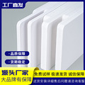 山东金世联雪弗板PVC发泡板塑料板 5mm厚度灰白硬度板
