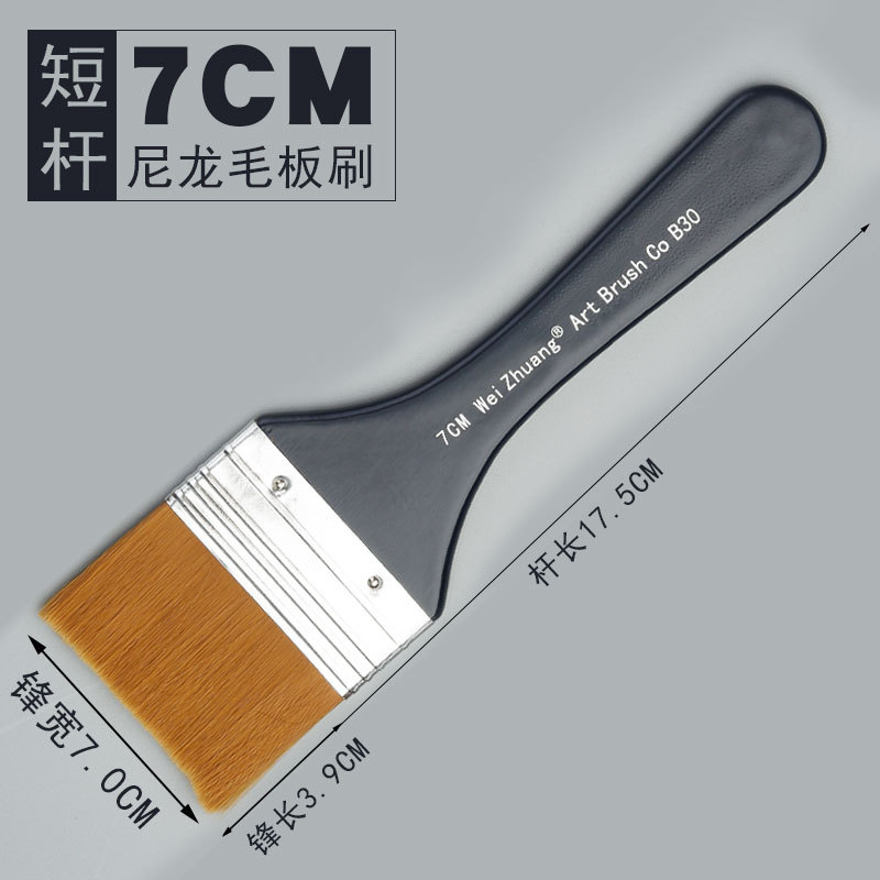 Cepillos de pintura de nylon con mango de madera – para pintura al óleo, arte y niños.