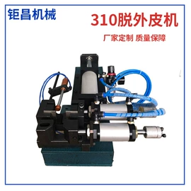 端子机;剥线机;其他电子制造