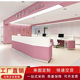 办公案、台;吧台