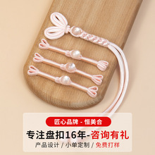 恒美合新中式旗袍盘扣扣子玉珠兔耳水晶流苏一字扣汉服装饰扣辅料