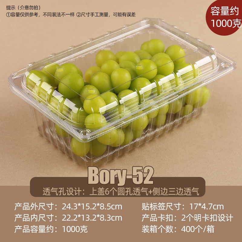 약 1000g 1.0kg팩(52스타일) 100개