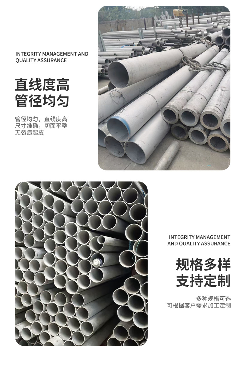 不锈钢管_07.png