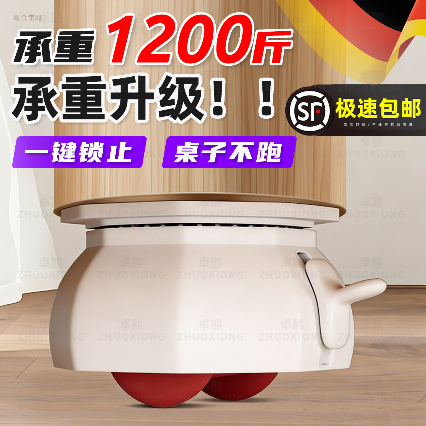 Adhesive-Type Universal Wheel Trash Can Mobile Base with Brake, Heavy-Duty Silent Wear-Resistant Caster Wheels for Coffee Table