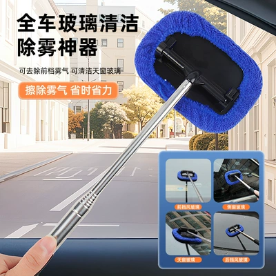 Car rearview mirror wiper, Car cleaning tools