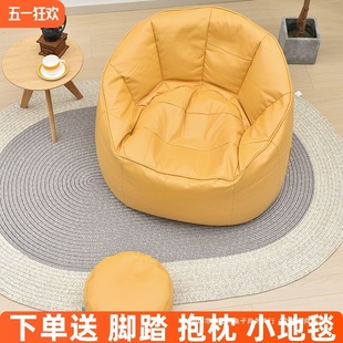 Lazy Sofa Tatami Lying Sleeping Single Sofa Chair Balcony Leisure Backrest Chair Dormitory Bedroom Small Sofa