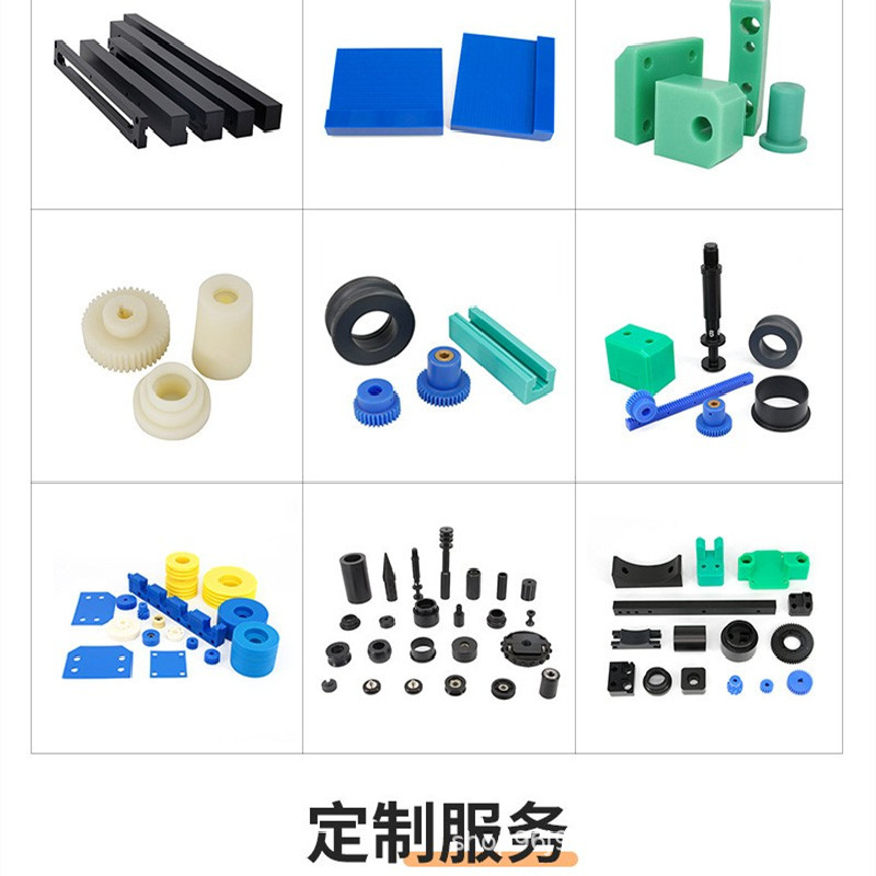 工厂直供塑料制品加工ABS橡胶制品塑件模具尼龙件聚乙烯pvc注塑件
