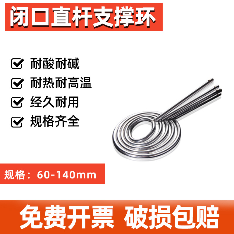 闭口直杆支撑环铁架台配套铁圈架直柄带顶丝铁环60/80/100/120mm