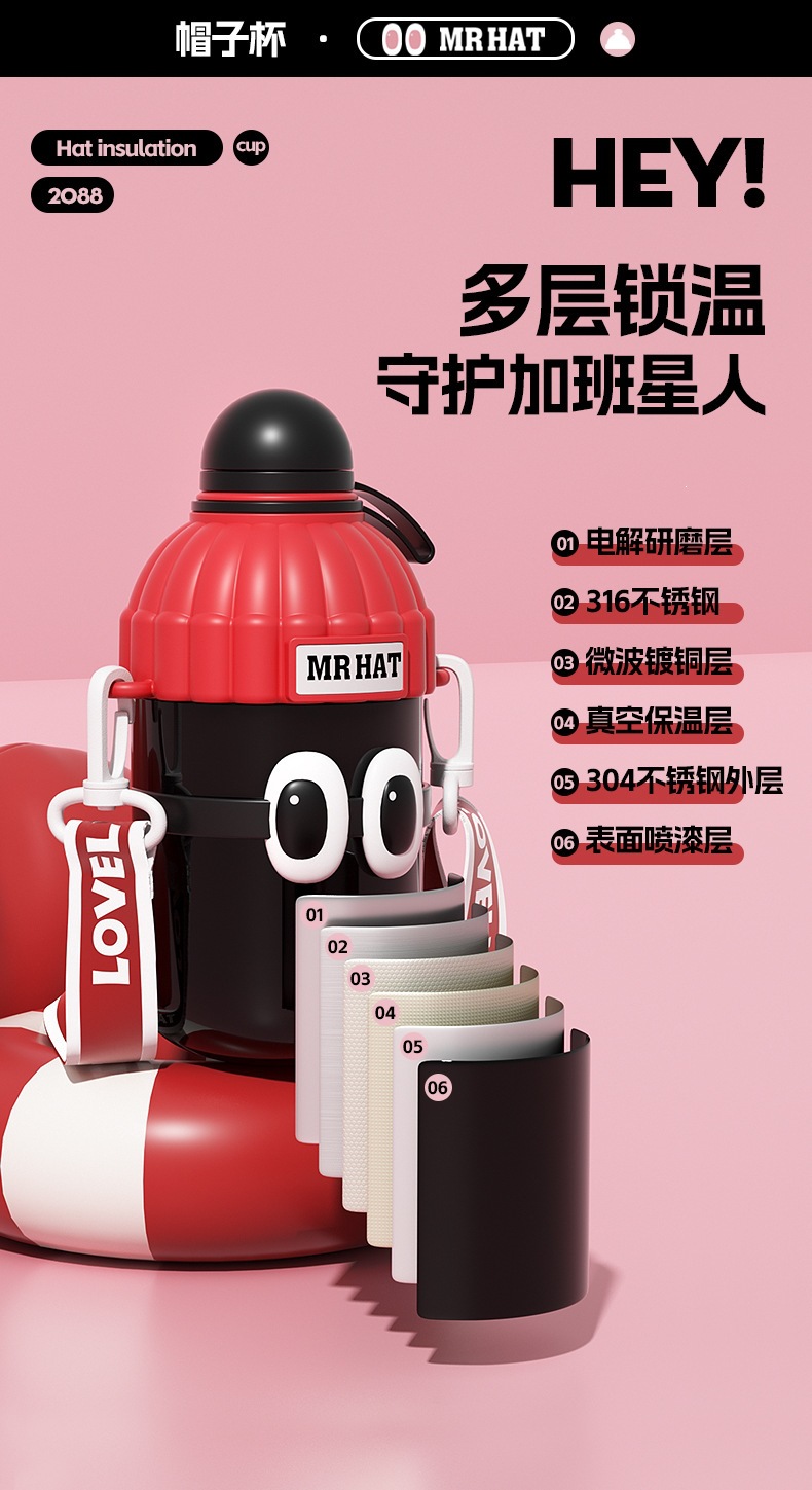 帽子杯_09.jpg