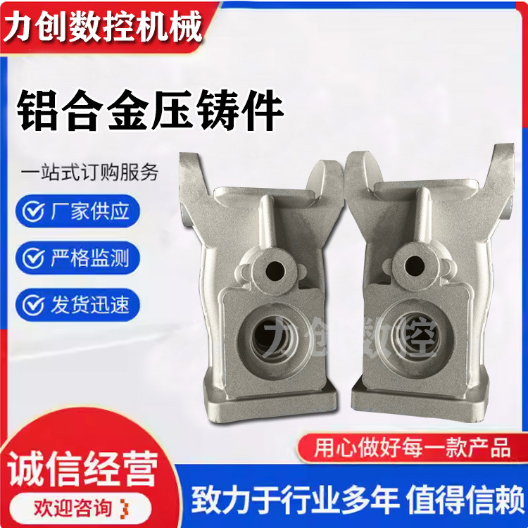 铝压铸模加工锌合金压铸件铝合金压铸件黄铜压铸件
