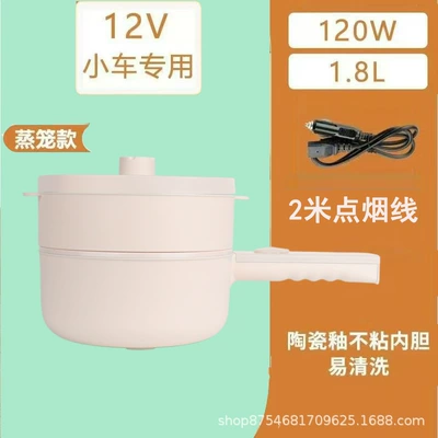 12V for Small Cars, 1.8L Integrated | Digər kiçik elektrik cihazlar - 12v-electric-cooker-for-electric-cars-cigarette-lighter-adapter-steamer