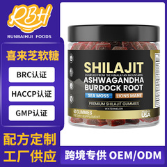 工場供給 TK Amazon クロスボーダー製品 シラジット グミ シラジット 60 カプセル サポート OEM 卸売