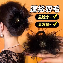 超仙高级感羽毛抓夹鲨鱼夹秋冬女后脑勺毛毛发夹盘发夹子发饰头饰