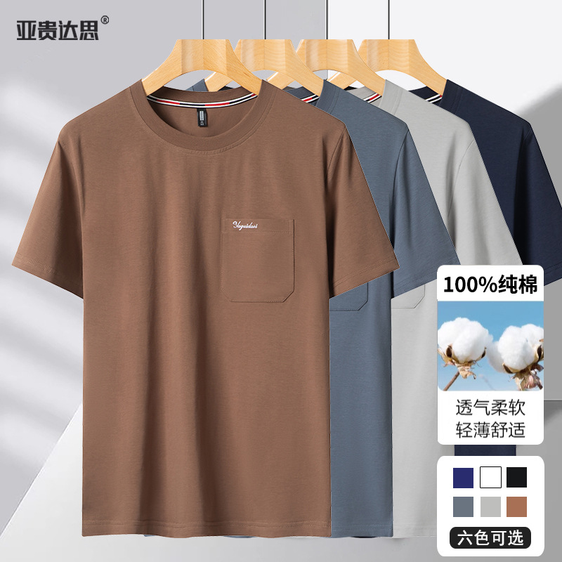 Dad Summer Clothes Middle-aged Men's Cotton Short-sleeved T-shirt Middle-aged and Elderly Summer Clothes Grandpa Loose Half Sleeve