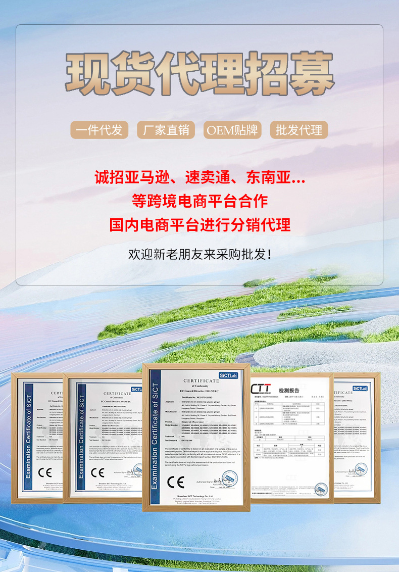 诚招.jpg