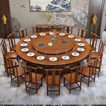 新中式酒店电动餐桌椅组合大圆桌2米3米实木饭店包厢宴会火锅桌
