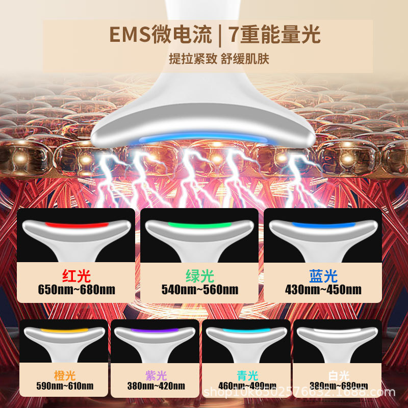 M8新款7色光美颈仪淡化颈纹颈部护理按摩提拉紧致去法令纹美容仪|undefined