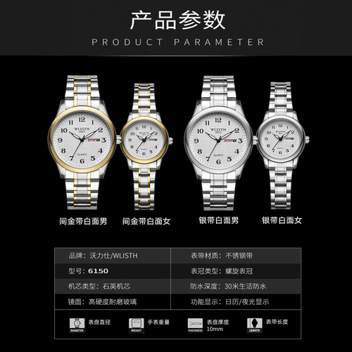 Wallis quartz watch digital luminous elderly watch dual calendar couple watch foreign trade men's watch wholesale