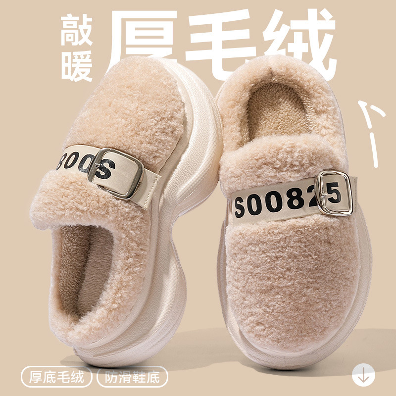 防滑棉拖鞋女款秋冬季2025新款室内家居踩屎感保暖厚底增高棉拖女|undefined