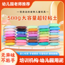 500g��С�W�����ð���Ƥ���ɫ���pճ���o����ͯ�׃��@������
