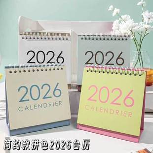 2026ӛ�±�̨�v�¿�s�k���՚v����[���v���ɴ�Ӌ����